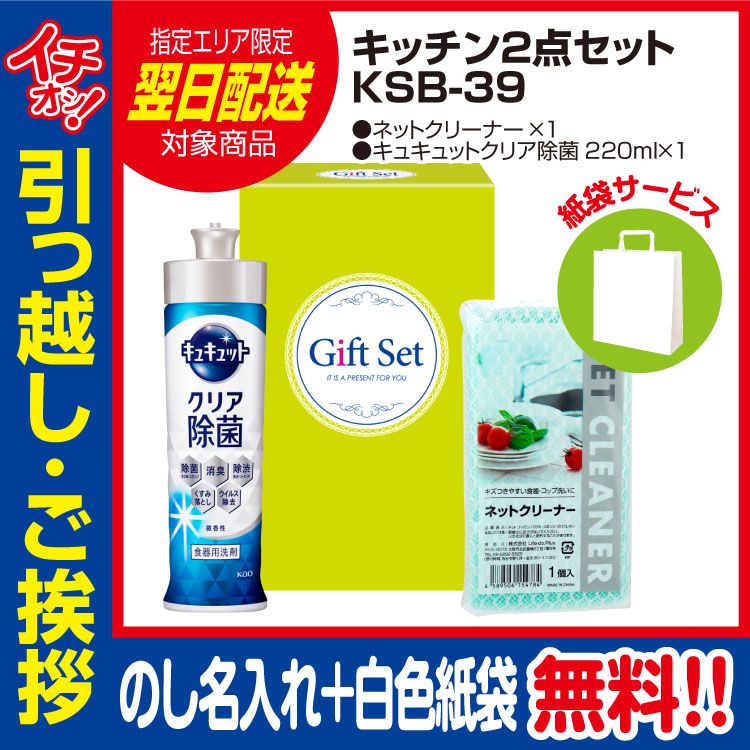 大特価 メール便送料無料 当日発送可能 シャチハタ ネーム 科目印 4×21ｍｍ シヤチハタ オーダー 別注品 印鑑 はんこ いんかん 判子 ハンコ  hannko discoversvg.com